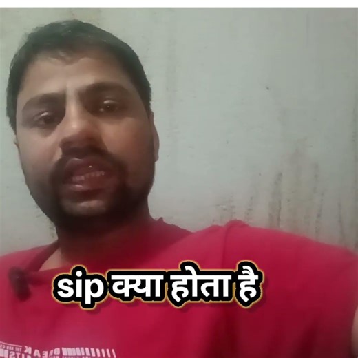 SIP Kaise Kare | How to Start SIP: Step-by-Step Investment Plan for Beginners #stockmarket