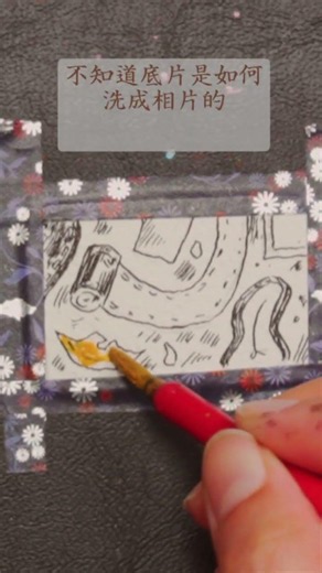 One-Year Tiny Painting Challenge #100TinyTreasures #ArtDiary #SketchJournal