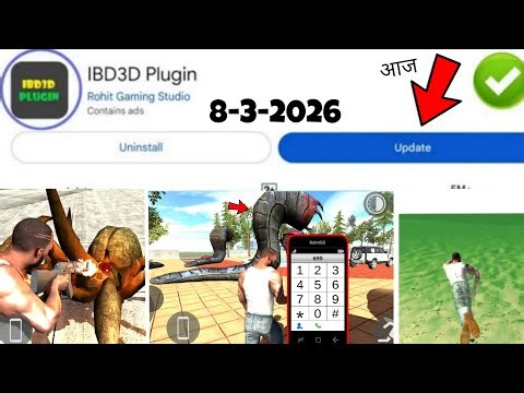PLUGIN UPDATE ALL SECRET CHEAT CODE??INDIAN BIKE DRIVING 3D NEW UPDATE 2026