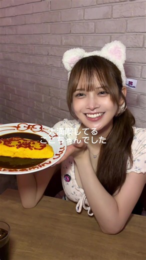 アキバのメイドカフェに行ってみた — メイド体験レビュー