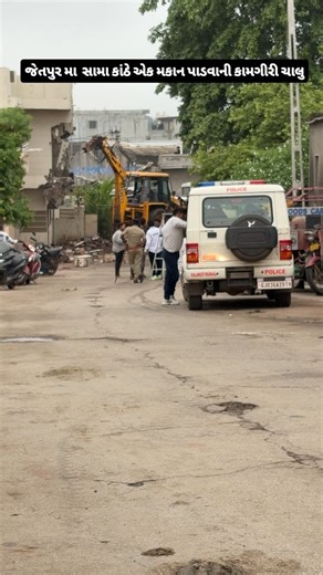  Jetpur Ct  on Instagram: "જેતપુર પોલીસ ❤️ . . .#jetpur #jetpûr #jetpuř #jetpurnihasti #jetpurkathi #jetpurcity #jetpura #jetpuracademy #jetpuragate #jetpuraground #jetpurbandhni #jetpurbatik #jetpurbandhani #jetpurbakery #jetpurcotton #jetpurcottonsuits #jetpurchases #jetpurcreations #jetpurdiaries #jetpurdress #jetpurdentist #jetpurdham #jetpurelaundry #jetpureats #jetpurexhibition #jetpureshampoo #jetpurfoodie #jetpurfoodmall #jetpurfoodlovers"