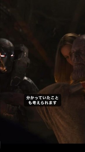 サノスは殺される未来が分かっていたため石を壊したのか？#アベンジャーズ #marvel #スパイダーマン