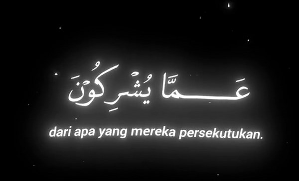 Surah Al-Hasyr 23-24 Recitation by Yasser Ad Dossary