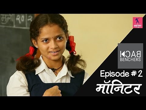 Back Benchers Season 1| Episode #2 | Monitor