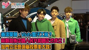 2.1K views · 142 reactions | 【垃撚圾的香港政府】 Part 1 -...