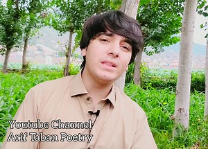 Da | ARIF TABAN | Pa awaz Ghamjan Nazam - Khaas Da Dubai Musafaro Ta Dalay - 2022 | Arif Taban