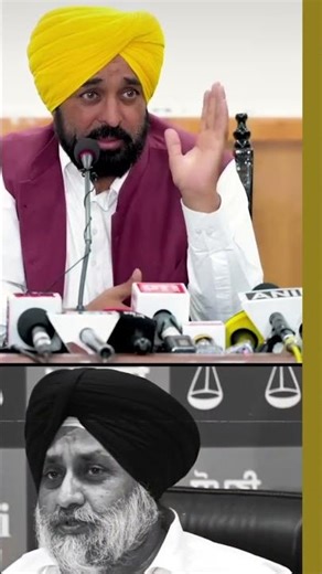 #aappunjab#bhagwantmaan