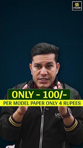 यही टाइम है Perfect Practice का💪🔥 RBSE Class 12th #shorts | Pratap Sir