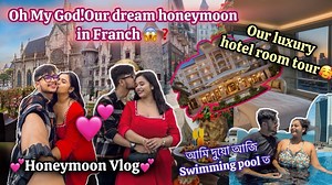 Oh my God🔥Our dream honeymoon in France💕⁉️আমাৰ Luxury hotel room tour😃/আমি দুয়ো আজি Swimming pool ত💕 | Jupitara Dutta vlogs