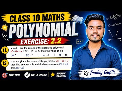 POLYNOMIAL CLASS 10 MATHS CHAPTER - 02 | EX -2.2 | QUESTION NO. 11 & 12 | #viralvideo #seba #video