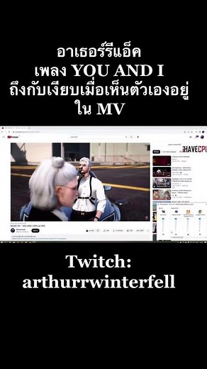 เครดิตเพลง:MUSIC OC - YOU AND I #YOUANDI #อาเธอร์jak #jak #familie #fivem