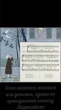 Первая в мире звукозапись #история #культура #историянауки