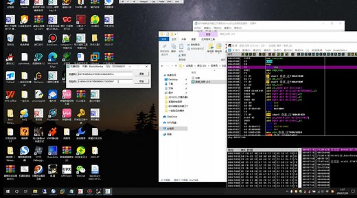 软件破解逆向第三课实战破解本地注册码(cmp判断指令)