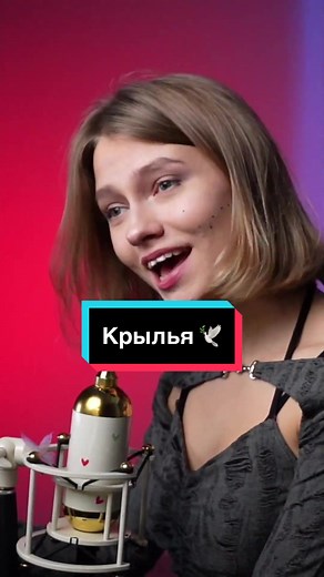 Наутилус Помпилиус - Крылья 🕊