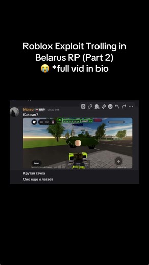 Roblox Exploit trolling in Belarus RP #serverside #robloxexploiting #robloxhackers #tubers93 #c00lkidd