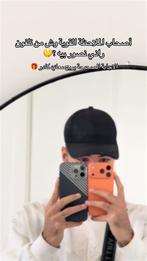 Vidéos de Dr.phones (@ayoub.phones) avec Na Favelinha - MC Mari & Dj Tavares & DJ Mxce & DJ RIC