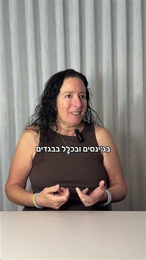 המשקל נעצר?הגוף ממשיך להשתנות בעוד הרבה אלמנטים נוספים #השמנה #טיפול #טיפים