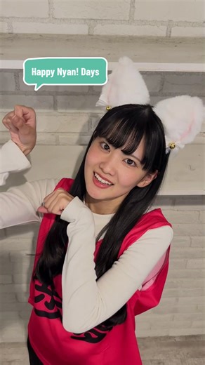 猫の日を祝う！Happy Nyan! Daysの楽しみ方