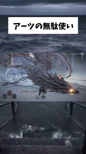 深度5まで行くとここまでシンクロします。【エルデンリング ナイトレイン】 #shorts