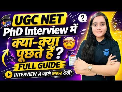 PhD Interview After UGC NET | Complete Guide + Real Questions | Full Preparation Guide