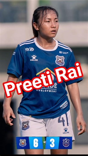 Preeti Rai goals | Preah Khan Reach Svay Reing | ‪@Preetirai0014‬ ‪@LeoMessi‬