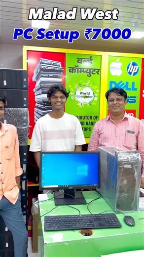 Cheapest Desktop Computer in Mumbai