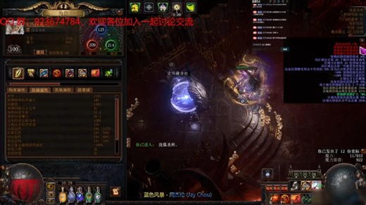 S25锐眼打宝龙卷返璞归真暴力强推T17圣所