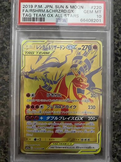 HUGE GIVEAWAY! PSA 10 CHARIZARD! Just follow @kingtutanimation on tiktok, youtube, X, instagram and facebook and comment your favorite pokmeon below for a chance to win! #pokemon #pokemoncards #pokemontiktok #naruto #narutoshippuden #narutouzumaki #fireemblem #mewtwo #zoroark #giveaway #charizard #charizardpsa10