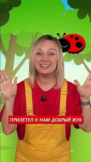 Educational nursery rhyme for toddlers