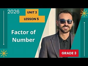 شرح درس Factor of Number | ماث الصف الثالث الابتدائي الترم الأول 2026 | Grade 3 Math Lesson 5