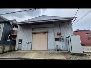 「動画をみた！」で仲介手数料1万円引き！ 52坪天井の高い工場倉庫！ 埼玉県川口市朝日2丁目の貸し工場・貸し倉庫