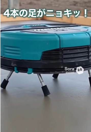 土間押さえルンバで生コン施工を効率化！