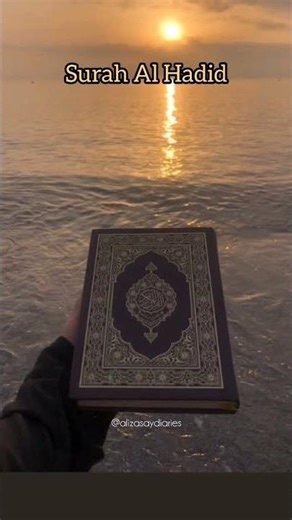 Surah Al Hadid last ayat translation #fyp #quranictranslation #quranrecitation #like