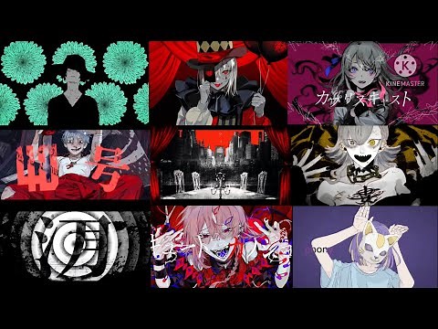 暗め&疾走感がバツグンな中毒性MAXのボカロ曲メドレー【全20曲】