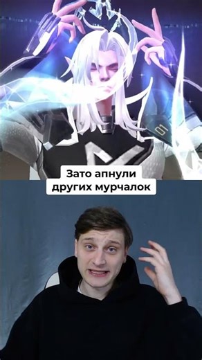 Ангелу наконец понерфили #mobilelegends #mlbb #мобайллегендс #МЛББ_NEXT2025