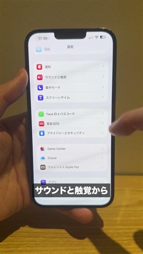 [iPhone] Actually, if you make a certain setting on your keyboard...