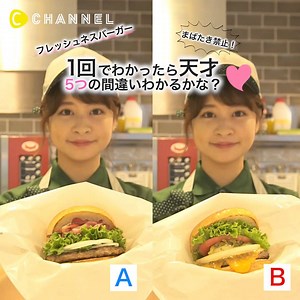 25K views · 57 reactions | C CHANNELアプリをDLして 限定クーポンを今すぐGET♪ ⇒...