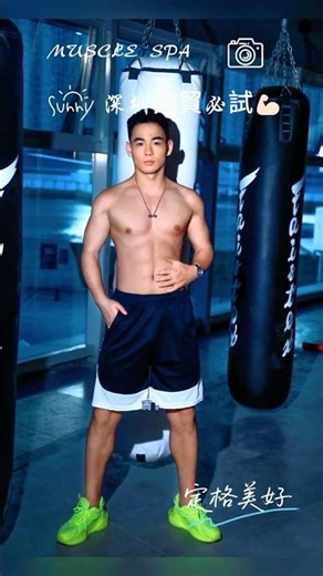 199元大隻佬香薰推油✨️超專業肌肉放鬆按摩｜男女皆宜腳底按摩｜羅湖 MUSCLE SPA 體驗分享🔥