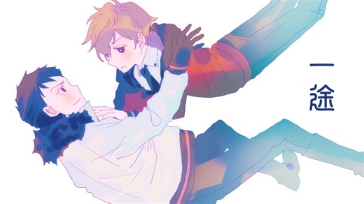 【UTAUカバー】一途【黒昴宿、湯鬱声からす】