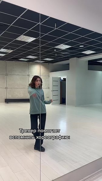 Indoor Dance Routine with Instructional Overlays