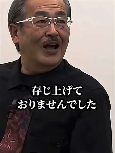 真空飛び膝蹴り！キックの鬼を知っていますか？ | 令和の虎 #shorts#令和の虎切り抜き#令和の虎#キックボクシング#真空飛び膝蹴り#サワムラー