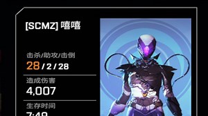 Apex Legends 钻石 全通行证速通 Glitchless% AimAssist%