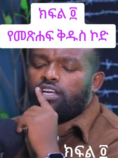 #viralvideo #fyppppppppppppppppppppppp #viral