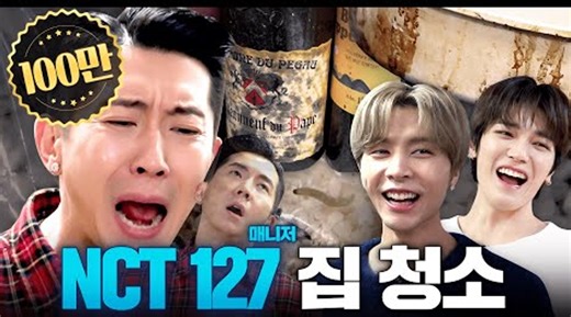 It’s all about the Clean Freaks: 5 K-Stars Known to be Extremely Tidy