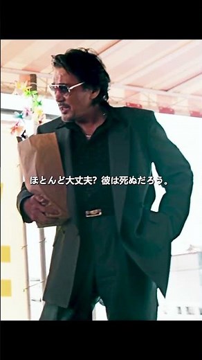 警察と極道の境界線崩壊！血塗られた広島、孤高の暴走刑事が仕掛ける罠 #孤狼の血 #映画 #役所広司 #松坂桃李