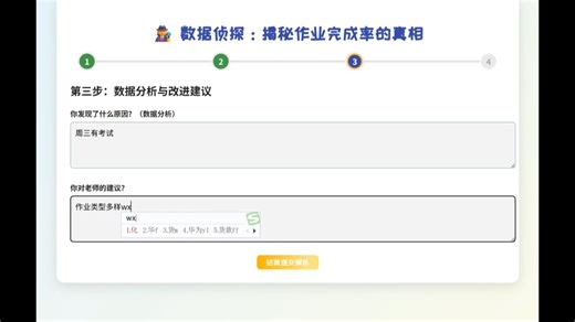 信息科技教育教学课件，持续更新……