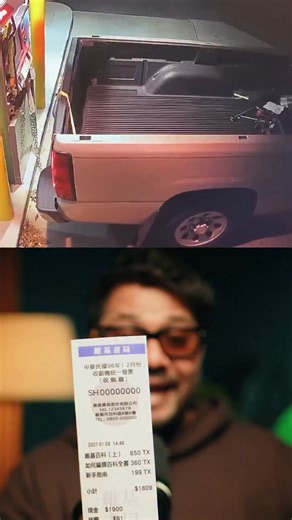 Tax evasion was everywhere. Businesses avoided giving receipts, and the government lost revenue. Then Taiwan turned every receipt into a lottery ticket and citizens started demanding bills themselves. Incentives changed behavior faster than punishment ever could. #taiwan #tax #mangeshshinde #reels | Mangesh Shinde