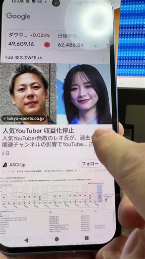 カメラ出っ張りがない美しいスマホ「Google Pixel 10a」 #pixel10a #android #スマートフォン