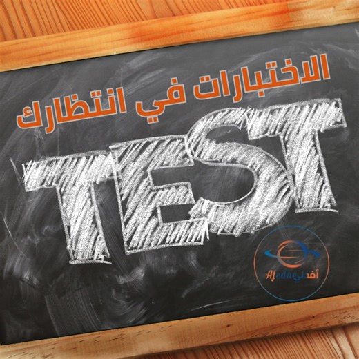 📌 نماذج الاختبارات النهائيه الفصل الدراسي الاول 1447 لجميع المراحل الدراسية مع الحلول لاغلبية النماذج 👇 ✅ اختبارات نهائية ثاني ابتدائي ف1 1447 ➡️ https://t.me/SaudiaAfedne/16724 ✅ اختبارات نهائية ثالث ابتدائي ف1 1447 ➡️ https://t.me/SaudiaAfedne/16725 ✅ اختبارات نهائية رابع ابتدائي ف1 1447 ➡️ https://t.me/SaudiaAfedne/16726 ✅ اختبارات نهائية خامس ابتدائي ف1 1447 ➡️ https://t.me/SaudiaAfedne/16727 ✅ اختبارات نهائية سادس ابتدائي ف1 1447 ➡️ https://t.me/SaudiaAfedne/16728 ✅ اختبارات نهائية اول مت