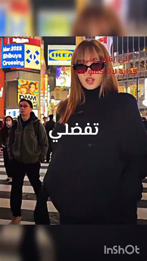 عندك دليل شوفي فيد وبعدين اتكلمي؟؟ #بلاكبينك_ملكات_الكيبوب